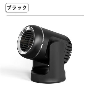 �ԍڃt�@���q�[�^�[ ��M���p 12V�|�[�^�u���J�[�q�[�^�[ �J�[�t�@���q�[�^�[ ���M ���� ���� �K���X�����h�~ �܂�~�� �ԗp�q�[�^�[ �����ԗp�����f�t�H�b�K�[ �ԍڒg�[�@ 360�x��]��� ��