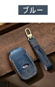 スバル 専用 キーケース SUBARU スマートキーケース キーカバー キーシェル キーホルダー 牛革 SUBARU 適合多数 レヴォーグ/レガシィ B4/インプレッサ G4/WRX S4/WRX STI/XV/フォレスター/BRZ/アウトバッ