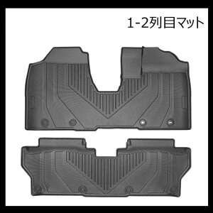 �g���^ ���[�~�[ �^���N ROOMY �Ή� �t���A�}�b�g �J�[�}�b�g M900A M910A H28.11�`���s ��p�݌v �Z�J���h�}�b�g 3D���̃J�[�}�b�g TPE�f�� �h�� �h�� �h�� �A�N�Z�T���[ �J�X�^���p�[�c �ی�p�[�c 
