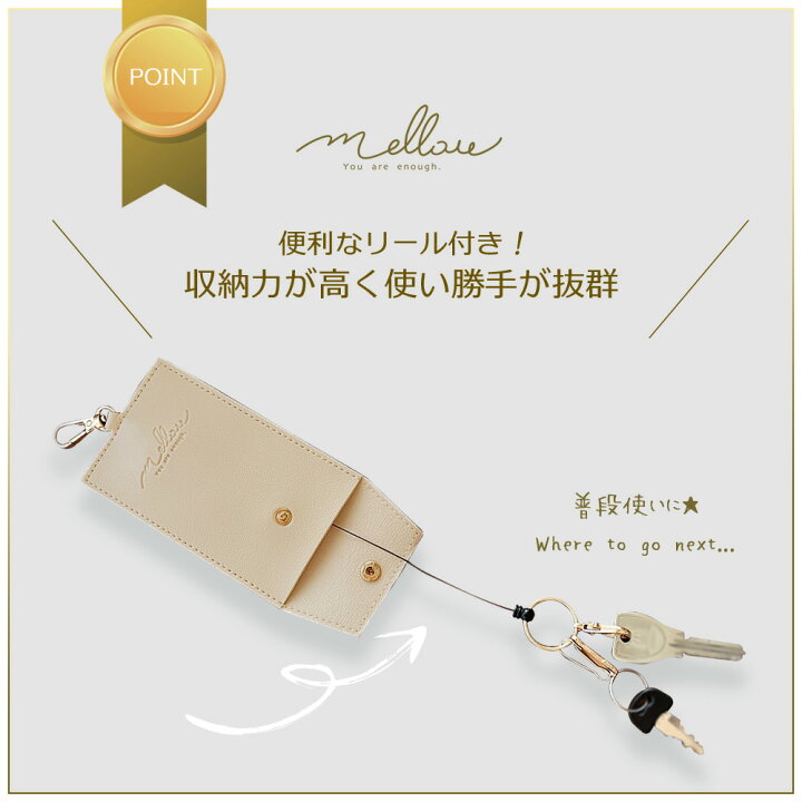楽天市場】キーケース リール付き 大人 レディース ブランド 人気 スマートキー 革 コンパクト リール付きキーケース キーケース ランドセル かわいい おしゃれ ヴィーガンレザー 通勤 通学 キーケース リール ランドセル ファスナー マジックテープ 韓国 北欧 シンプル ... 楽天市場】キーケース リール付き 大人 レディース ブランド 人気 スマートキー 革 コンパクト リール付きキーケース キーケース ランドセル かわいい おしゃれ ヴィーガンレザー 通勤 通学 キーケース リール ランドセル ファスナー マジックテープ 韓国 北欧 シンプル ...