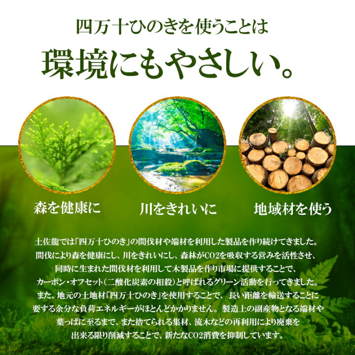 楽天市場】【3枚SET】ひのき枕 ひのきまくら ひのき 四万十ひのきアロマシート ひのきチップ アロマグッズ ハーブ サイプレス 日本製 制菌 抗菌 ウッドチップ おしゃれ 木 ひのき ヒノキ 檜 桧 リラックス 吸湿 たんす 引き出し タンス 洋服 虫よけ 防虫 防カビ 枕元 ... 楽天市場】【3枚SET】ひのき枕 ひのきまくら ひのき 四万十ひのきアロマシート ひのきチップ アロマグッズ ハーブ サイプレス 日本製 制菌 抗菌 ウッドチップ おしゃれ 木 ひのき ヒノキ 檜 桧 リラックス 吸湿 たんす 引き出し タンス 洋服 虫よけ 防虫 防カビ 枕元 ...