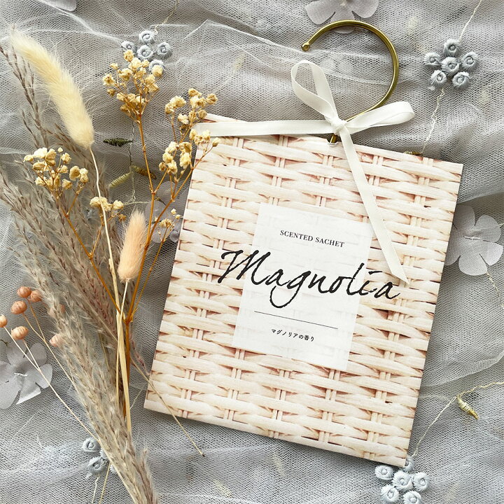 楽天市場 2個セット アロマサシェ サシェ 匂い袋 香り袋 芳香剤 ディフューザー コードレス おしゃれ かわいい 部屋 トイレ 車 玄関 アロマディフューザー ルームフレグランス 長持ち 花 アロマ 置くだけ フック 吊り下げ クローゼット 衣類 サシェ 袋 すずらん 楽天市場 2個セット アロマサシェ サシェ 匂い袋 香り袋 芳香剤 ディフューザー コードレス おしゃれ かわいい 部屋 トイレ 車 玄関 アロマディフューザー ルームフレグランス 長持ち 花 アロマ 置くだけ フック 吊り下げ クローゼット 衣類 サシェ 袋 すずらん