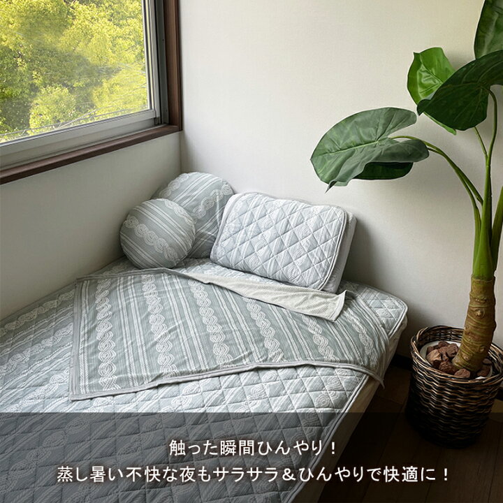 楽天市場 タオルケット 冷感タオルケット ブランケット オルテガ柄 ニット ひんやり 冷たい 接触冷感 クールかけ布団 涼しい ひんやり掛ふとん 冷却 タオルケット 接触冷感タオルケット おしゃれ かわいい 吸水速乾 冷感寝具 涼感寝具 夏用寝具 洗える 防臭 防ダニ Andc 楽天市場 タオルケット 冷感タオルケット ブランケット オルテガ柄 ニット ひんやり 冷たい 接触冷感 クールかけ布団 涼しい ひんやり掛ふとん 冷却 タオルケット 接触冷感タオルケット おしゃれ かわいい 吸水速乾 冷感寝具 涼感寝具 夏用寝具 洗える 防臭 防ダニ Andc