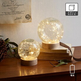 クラックガラスのLEDライト ドーム(S) (interior)