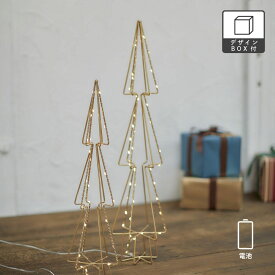インテリアに馴染む クリスマスツリー ライト ワイヤー LEDライト フレームワーク ツリー クリスマス 飾り オーナメント プレゼント ギフト xmas(interior)