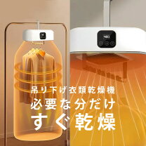 楽天市場】ヒーター 吊り下げの通販
