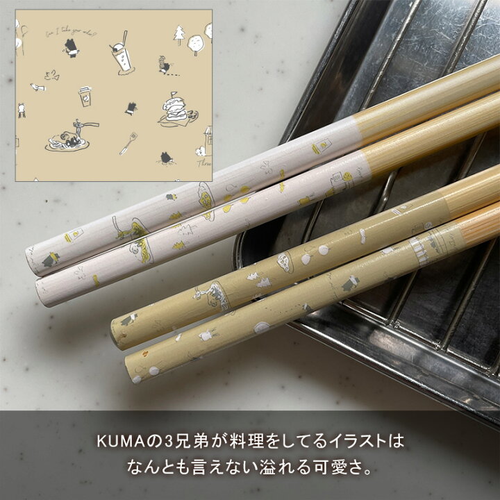 楽天市場】【4膳セット】お箸セット 箸 菜箸 セット 木製 カトラリー 