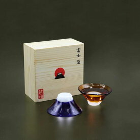 【30%OFF】おちょこ ガラス かわいい おしゃれ 富士山 耐熱ガラス 電子レンジ対応 食洗機対応 80ml 富士 盃 ガラス製 日本 グラス カップ 土産 琥珀 化粧箱付き プレゼント ギフト