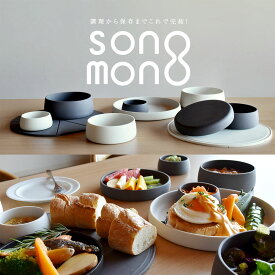 全色フルセット 食器12点SET シリコン 食器 お皿 セット 北欧 シリコンスチーマー 日本製デザイン 電子レンジ可 食洗機可 食洗機対応 電子レンジ対応 軽量 割れない カレー皿 パスタ皿 どんぶり 軽い おしゃれ かわいい シンプル ブランド プレゼント ギフト