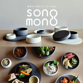 色が選べるセット 食器6点SET シリコン 食器 お皿 セット 北欧 シリコンスチーマー 日本製デザイン 電子レンジ可 食洗機可 食洗機対応 電子レンジ対応 軽量 割れない カレー皿 パスタ皿 どんぶり 軽い おしゃれ かわいい シンプル ブランド プレゼント ギフト