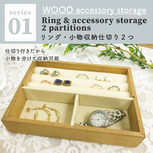 イヤリング 収納 かわいいの人気商品 通販 価格比較 価格 Com イヤリング 収納 かわいいの人気商品 通販 価格比較 価格 Com