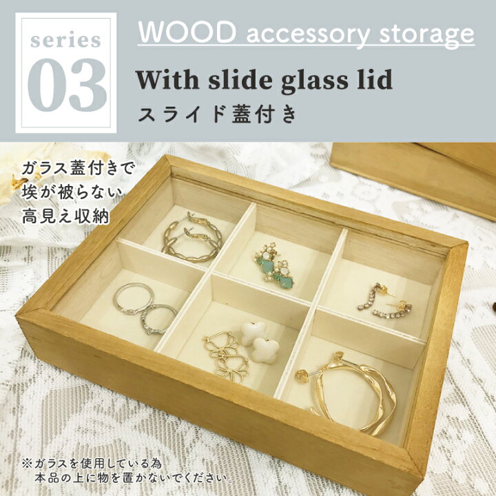 楽天市場 ジュエリーケース アクセサリーケース アクセサリー 収納 おしゃれ かわいい アクセサリー ディスプレイ トラベル ケース ジュエリーボックス リング 指輪 ピアス イヤリング アクセサリーボックス アクセサリー入れ 宝石箱 Andc楽天市場店