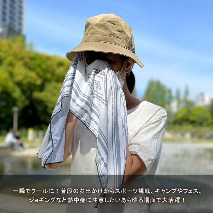 楽天市場 冷感タオル おすすめ キッズ オルテガ柄 ロゴ ワンポイント おしゃれ かわいい クールタオル ひんやりタオル 冷却タオル 熱中症対策 冷たい 冷感 熱中症 Towel 夏 冷たいタオル 冷えるタオル レジャー 暑さ対策 ネッククーラー アウトドア スポーツ 大人 Andc