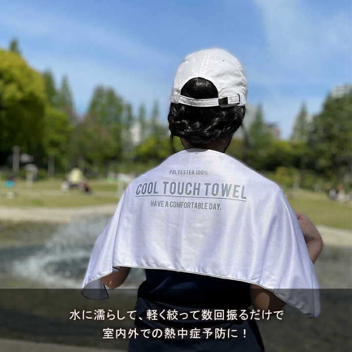 楽天市場 冷感タオル おすすめ キッズ オルテガ柄 ロゴ ワンポイント おしゃれ かわいい クールタオル ひんやりタオル 冷却タオル 熱中症対策 冷たい 冷感 熱中症 Towel 夏 冷たいタオル 冷えるタオル レジャー 暑さ対策 ネッククーラー アウトドア スポーツ 大人 Andc