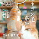 【6種類セット】猫 メモリアルケース ペット メモリアル 保存ケース キーホルダー ボトル おしゃれ ねこ ヒゲ入れ 毛 …