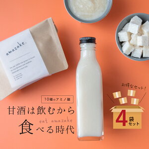 HׂÎ L[u - amazake - 4ܓZbg č V[h_ y mAR[ Y Ösgp  a-910-4