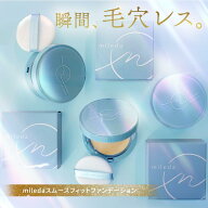 【マラソン期間！51％OFFクーポン】ファンデーション パウダーカバー力 韓国 コスメ ファンデ 毛穴 パフ…
