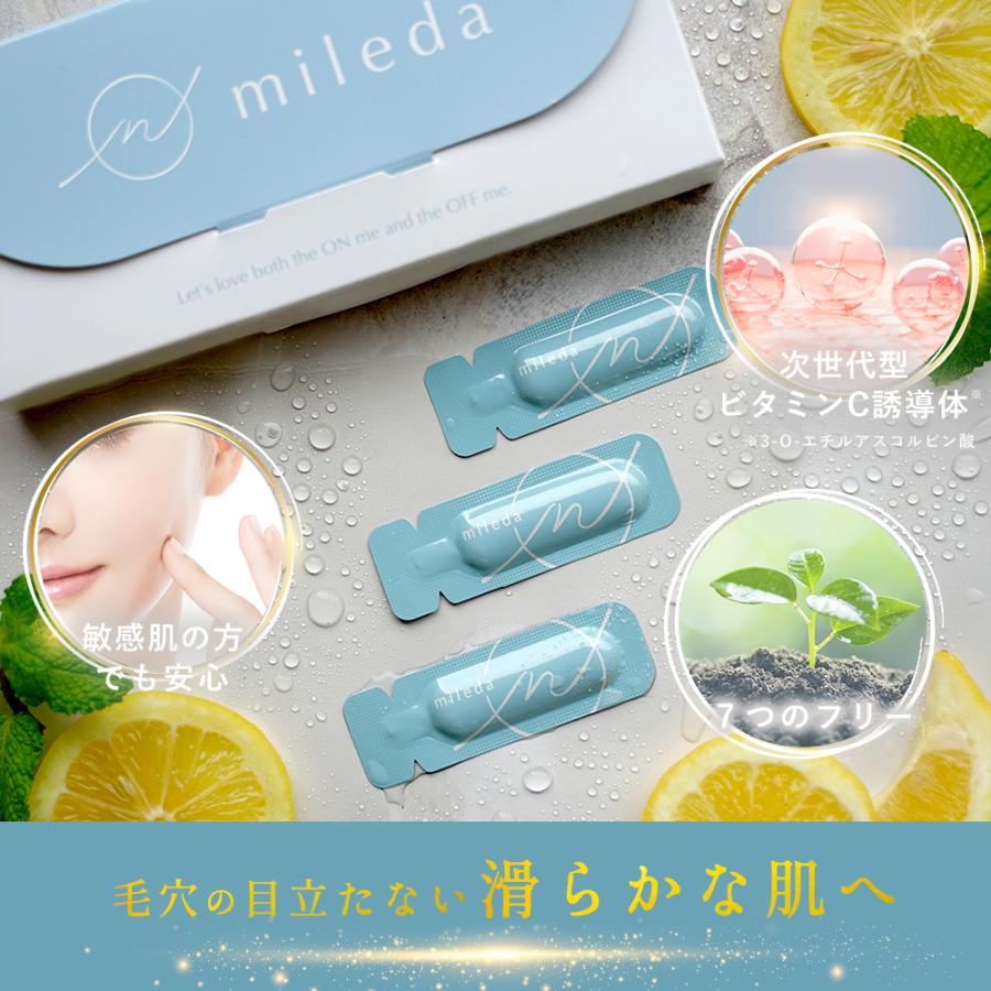 【姉妹商品ファンデは5/22(水)朝10時開始！24時間限定65%OFFクーポン配布中！ファンデーション商品紹介のリンクをタップ】スムースリペアセラム1mL×30包(1カ月分)次世代型ビタミンC誘導体5%美容液アンプル紫外線40代30代／miledaミレダネコポスm-991