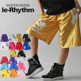 【メール便可】バスパン 大人気 リアリズム le-Rhythm！ バスケット パンツ フィットネス ダンス 衣装 ヒップホップ ハーフパンツ ダンスパンツ おしゃれなウェア　レディース キッズ ジュニア メンズ 選べる ユニセックス6サイズ/カラバリ18カラー