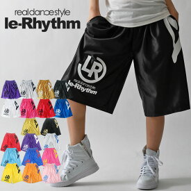 【メール便可】バスパン 大人気 リアリズム le-Rhythm！ バスケット パンツ フィットネス ダンス 衣装 ヒップホップ ひざ下 ハーフパンツ ダンスパンツ フィットネスウェア　レディース キッズ ジュニア メンズ 選べる ユニセックスサイズ 6サイズ/18カラー