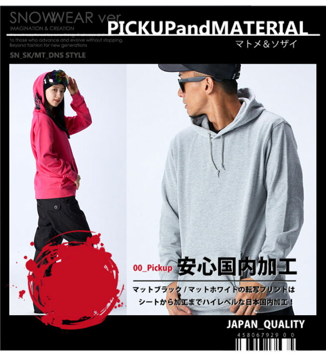 楽天市場 スノーボードウェア スウェット クルーネック トレーナー メンズ レディース スノボ スノボー ウェア インナー W Ray ダブルレイ 全12タイプ 黒 白 グレー 赤 ネイビー M L Xl Xxl 大きいサイズ ユニセックス And A Stnd