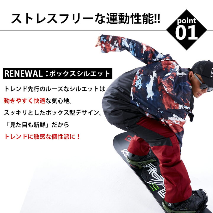 楽天市場】スノボウェア スノーボードウェア パンツ スノボー スキー 