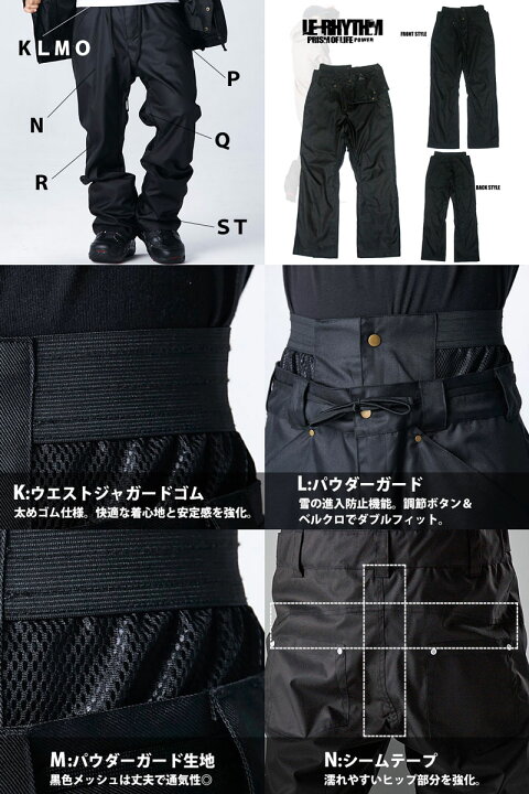 楽天市場】スノボウェア スノーボードウェア パンツ スノボー スキー 