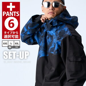 スノボ スノーボードウェア メンズ 上下セットの人気商品 通販 価格比較 価格 Com