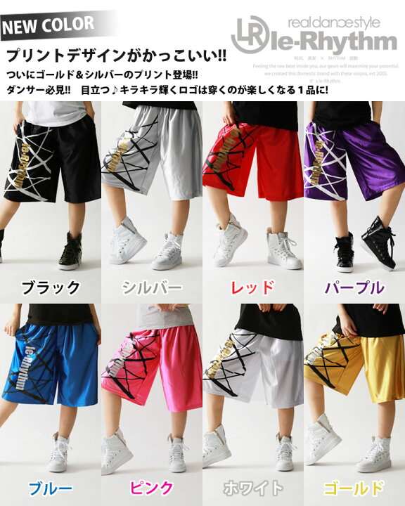 楽天市場】限定コラボ入荷【メール便可】バスパン 大人気 リアリズム  