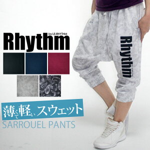 y[֑ΉzlC AY le-Rhythm TG _Xpc `Sn y z XEFbg 7 n[tpc fB[X tBbglX qbvzbv Yo g[j