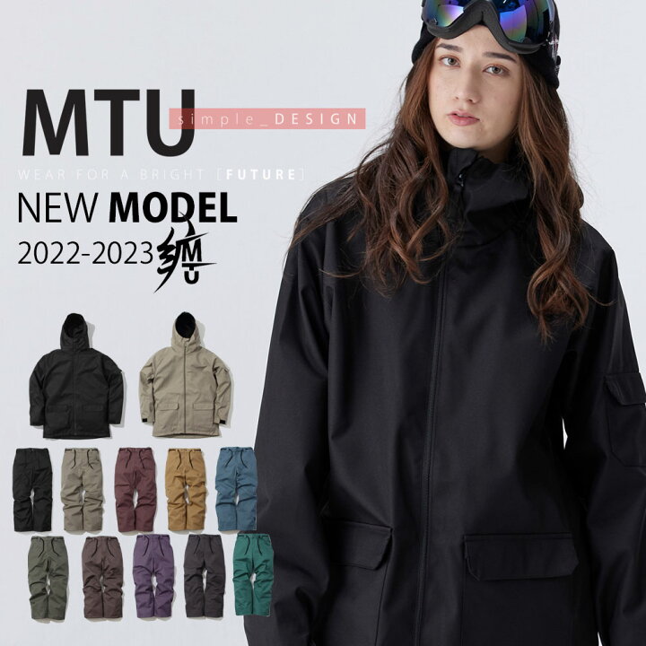 楽天市場 スノーボードウェア レディース 上下セット スノボウェア スノボー スキー ジャケット パンツ Mtu エムティーユー 全19色3サイズ ユニセックス ジュニア 小さい 大きいサイズ M L Xl And A Stnd