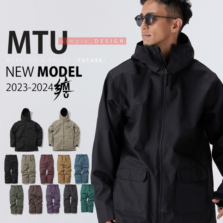 楽天市場 スノーボードウェア メンズ レディース 上下セット スノボウェア スノボー スキー ジャケット パンツ Mtu エムティーユー 全13色 黒 ベージュ 6サイズ ユニセックス ジュニア 小さい 大きいサイズ Xs S M L Xl Xxl 22 23 And A Stnd