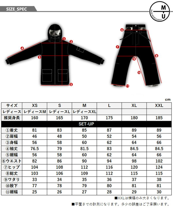 楽天市場】スノーボードウェア レディース 上下セット スノボウェア  