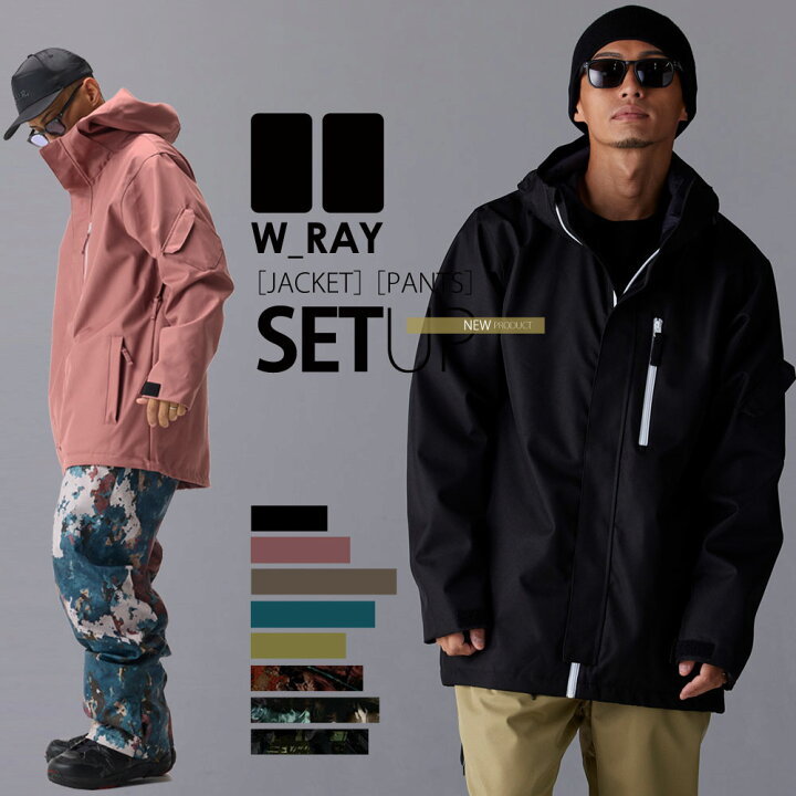 楽天市場】スノーボードウェア スノボウェア 上下セット スノーボード  