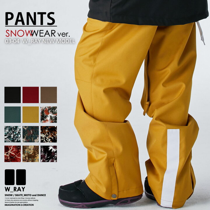 楽天市場 スノーボードウェア レディース パンツ スノボウェア スノボー スキー ウエア W Ray ダブルレイ メンズ レディース ジュニア 全13カラー 選べる6サイズ 小さいサイズ 大きいサイズ Xxs Xs S M L Xl Xxl 21 22 And A Stnd 楽天市場 スノーボードウェア レディース パンツ スノボウェア スノボー スキー ウエア W Ray ダブルレイ メンズ レディース ジュニア 全13カラー 選べる6サイズ 小さいサイズ 大きいサイズ Xxs Xs S M L Xl Xxl 21 22 And A Stnd