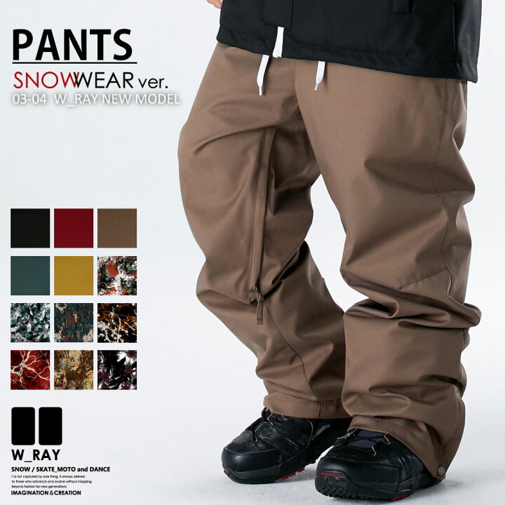 楽天市場 スノーボードウェア メンズ レディース パンツ スノボウェア スノボー スキー ウエア W Ray ダブルレイ メンズ レディース ジュニア 全13カラー 選べる6サイズ 小さいサイズ 大きいサイズ Xxs Xs S M L Xl Xxl 21 22 And A Stnd