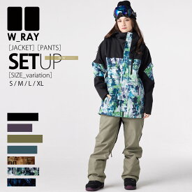 スノーボードウェア レディース 上下セット スノボウェア レディース ジュニア スノボウェア スノボー スキー ジャケット パンツ セットアップ スノーボード ウェア W_RAY ダブルレイ リアリズム 全14色 4サイズ ユニセックス 小さい 大きいサイズ S M L