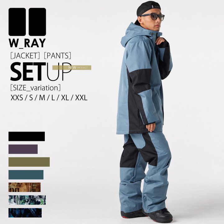楽天市場】スノーボードウェア スノボウェア 上下セット スノーボード  