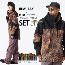 スノーボードウェア スノボウェア 上下セット スノーボード ウェア メンズ レディース ジュニア スノボー スキー ジャケット パンツ セットアップ W_RAY ダブルレイ MTU エムティーユー 全20色 5サイズ ユニセックス 小さい 大きいサイズ XXS XS S M L XL