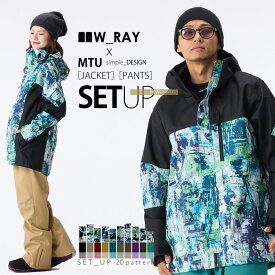 スノーボードウェア スノボウェア 上下セット スノーボード ウェア メンズ レディース ジュニア スノボー スキー ジャケット パンツ セットアップ W_RAY ダブルレイ MTU エムティーユー 全20色 5サイズ ユニセックス 小さい 大きいサイズ XXS XS S M L XL