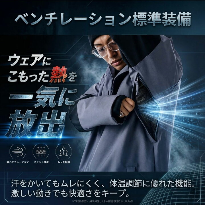楽天市場】スノーボードウェア スノボウェア 上下セット スノーボード 