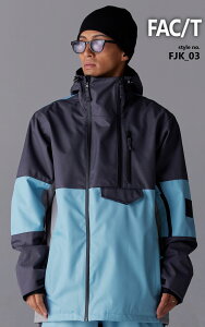 スノボウェア スノーボードウェア メンズ レディース ジュニア ジャケット 上 スノボー スキー スノーボード ウエア High end FAC/T ファクト 全3カラー 黒 ブルー グレー アシンメトリー 切替え
