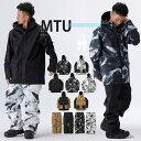 スノーボードウェア メンズ レディース 上下セット スノボウェア スノボー スキー ジャケット パンツ セットアップ MTU エムティーユー 全10色 黒 白 6サイズ ユニセックス ジュニア 小さい 大きいサイズ XS/S/M/L/XL/XXL 2024-2025