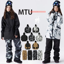 スノーボード ウェア レディース 上下セット スノボウェア スノボー スキー ジャケット パンツ セットアップ MTU エムティーユー 全8色3サイズ ユニセックス ジュニア 小さい 大きいサイズ M/L/XL 2024-25