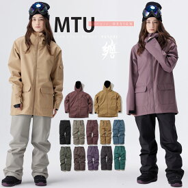 スノーボードウェア レディース 上下セット スノボウェア スノボー スキー ジャケット パンツ MTU エムティーユー 全20色 3サイズ ユニセックス ジュニア 小さい 大きいサイズ M/L/XL ブラック ベージュ ワインレッド イエロー 2023-24