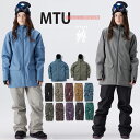 スノーボード ウェア レディース 上下セット スノボウェア スノボー スキー ジャケット パンツ MTU エムティーユー 全20色3サイズ ユニセックス ジュニア 小さい 大きいサイズ M/L/XL ブラック ベージュ ブルー カーキグリーン
