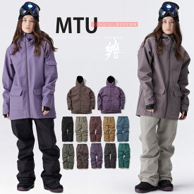 スノーボード ウェア レディース 上下セット スノボウェア スノボー スキー ジャケット パンツ MTU エムティーユー 全20色 3サイズ ユニセックス ジュニア 小さい 大きいサイズ M/L/XL ブラック ベージュ ブラウン パープル