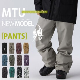 スノボウェア スノーボードウェア パンツ スノボー スキー ウエア MTU エムティーユー ユニセックス メンズ レディース 全12カラー ブラック ベージュ ボルドー ブルーグレー 迷彩 ブレイク 6サイズ 小さいサイズ 大きいサイズ XS/S/M/L/XL