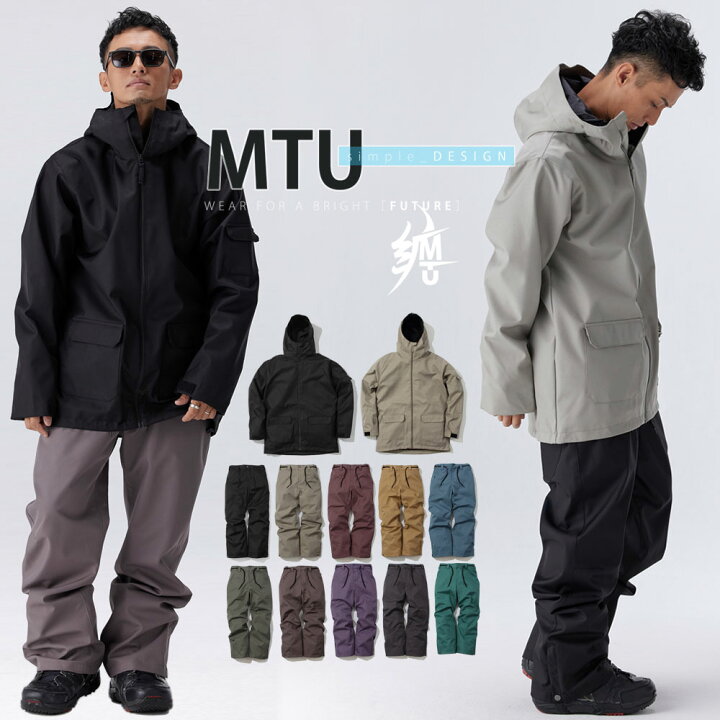 楽天市場】スノーボードウェア メンズ レディース 上下セット スノボ  