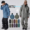 スノーボードウェア メンズ レディース 上下セット スノボウェア スノボー スキー ジャケット パンツ MTU エムティーユー 全20色 黒 ベージュ カーキ ブルー 6サイズ ユニセックス ジュニア 小さい 大きいサイズ XS/S/M/L/XL/XXL 2023-24